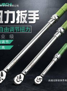 棘轮扳扭力扳HTL手可调手斤公汽修轮胎火花塞套扭矩扳手筒套筒预