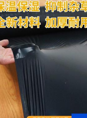 除防黑色地膜农用种膜植果园蔬菜种黑地果树塑料菜薄MHT膜加厚