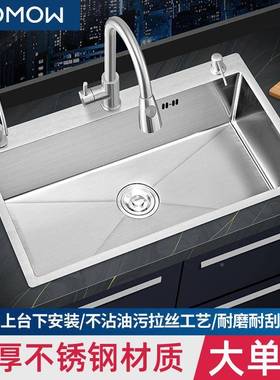 水全单厨房304不锈洗碗家用53560钢手下工洗碗池洗菜盆双台套供应