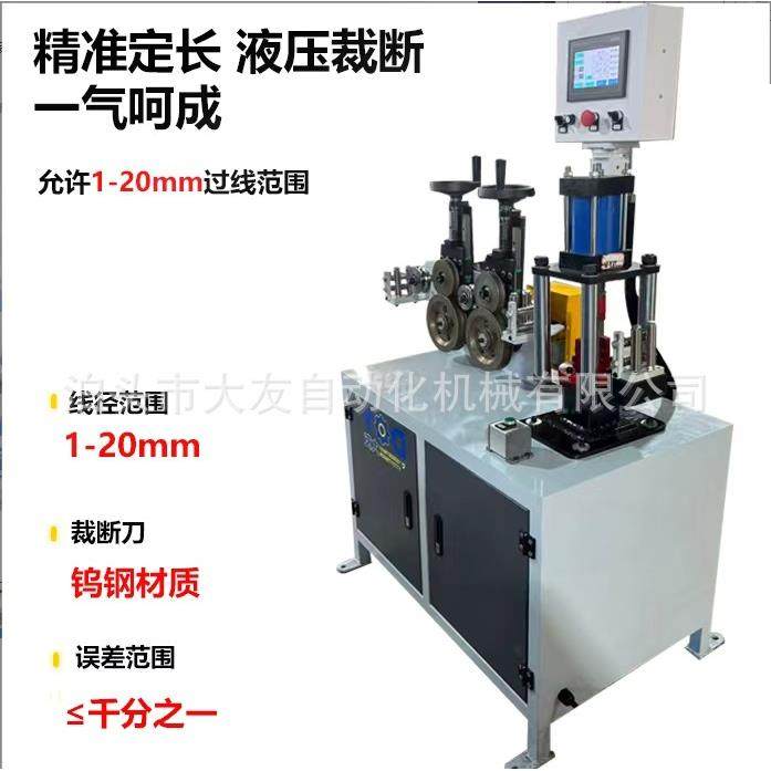 全自动钢线丝WJK计米裁断机电线绳电缆切断机漆包线切铜线机触摸,机械设备,电子产品制造设备,淘宝优惠券,粉丝福利购,淘宝优惠卷