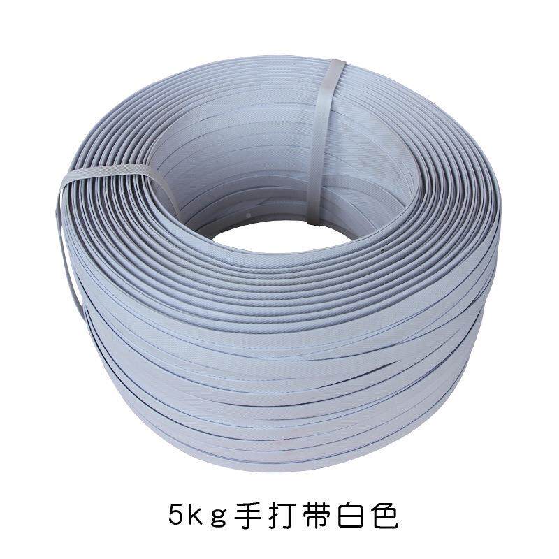 PP手工打.包713带15m扎m*51mm强拉力捆带手用捆绑带厂家直销包装