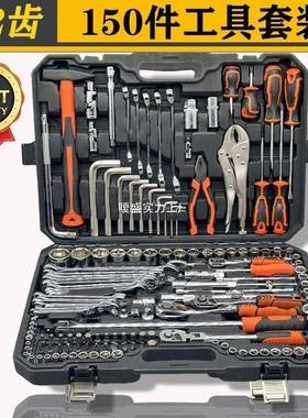 手汽DQP组修套机修扳套筒合箱汽装车维修多功能工具全套