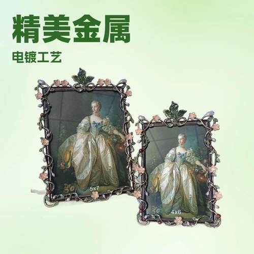 珐琅属金相彩框摆现代简约创意相框台精XY528美创意金属相框