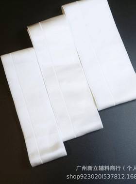 厂家m现货4cm对5c6称c771m黑白色不对光面光丝折裤头橡筋弹力松紧