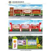 不锈钢宣923传户外疫防控室启外开式 公示公告栏可定l栏ogo标识防