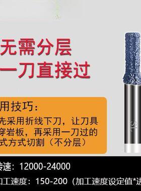 数控直石材雕岩刻机刀具板石英石台台面中盆UIQ切割开盆孔平底刀