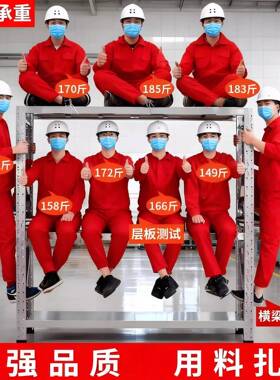 308204不商锈钢重型货储架置仓仓库用工业多层物架冷库地下室储物