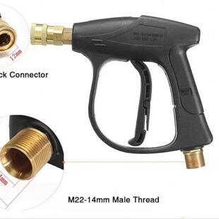 高压清洗机车水枪22-14快插活DPX接洗刷车M洗车枪莲花涡轮喷头套