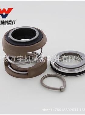械密金封件飞力油缸电器轴XOV机合机械密封件污水泵用用机械密封
