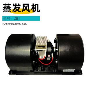 230006702客车空调发风机81145 鼓风机蒸017 0017 B39 281017