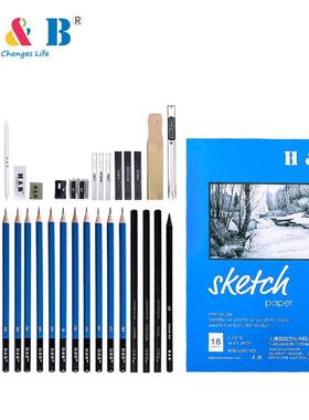 件H&B35术素描套装成人美绘画绘素描原木铅笔497套装现图货