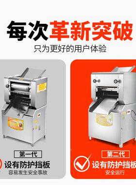 面商用压面机电动条机大15550率自动擀面皮机大型立揉压一式功体3