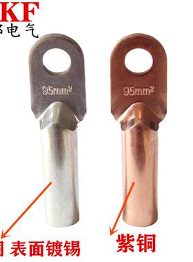 SIKF铜线耳口铜接端方子DT系列240平电DT10国缆堵线油接线鼻子闭