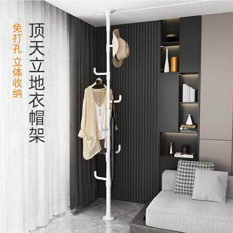 顶天地衣客厅挂衣架落立地衣帽架卧室置CLU架置物衣架晾衣架架挂