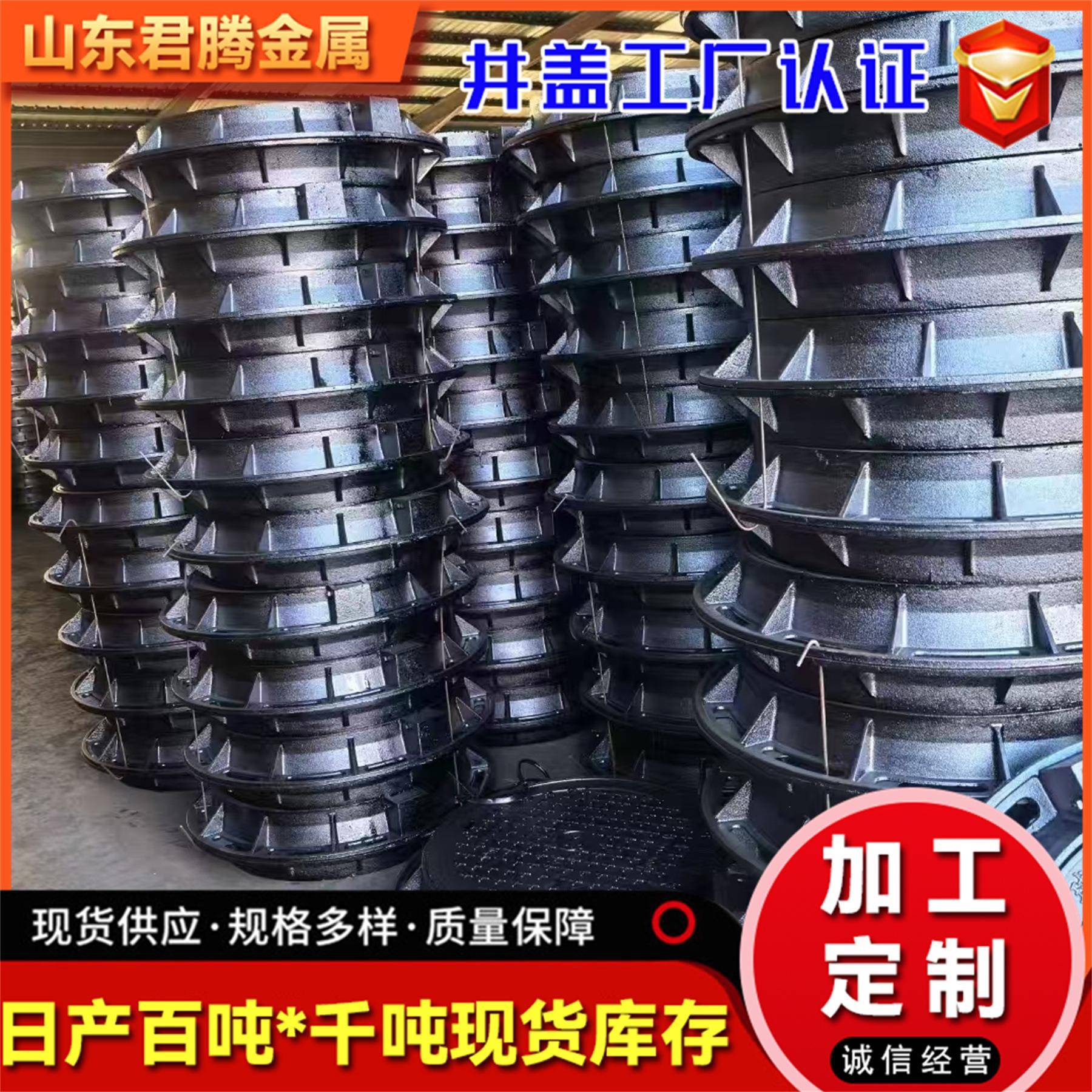 窨家直605圆营球墨厂铸铁井盖铸铁井盖形重型井盖井盖污水铸铁井