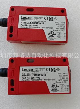 HT46CL1.XR/4P-M12货号50147740现货原装Leuze劳易测光电传感器