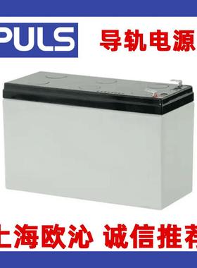 UZB12.051/UZK12.071 德国普尔世PULS电源 全系在售UZO12.072