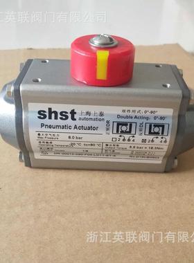 SHST上海上泰气动头AT气动执行器