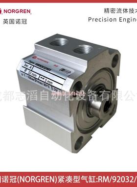 RM/92032/M/5英国诺冠紧凑型气缸NORGREN-气动执行元件