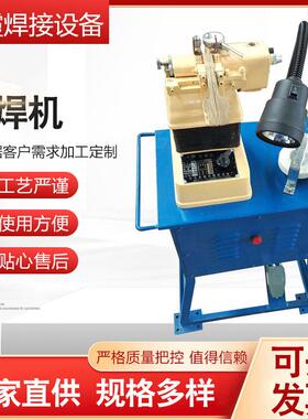 碰焊机un-1-2-3型铜丝铝丝铁丝锌丝拔丝厂电缆厂用对焊机金属丝