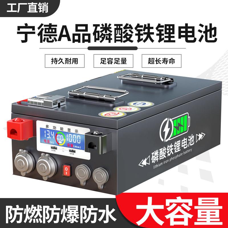 房车磷酸铁锂60电池大容量车载1源000ah12v4v48动伏2移摆摊电大功