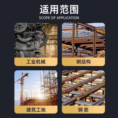 25KG大桶钢铁除锈锈剂金属工钢业重筋螺丝螺栓高锈PSG浓度去除锈