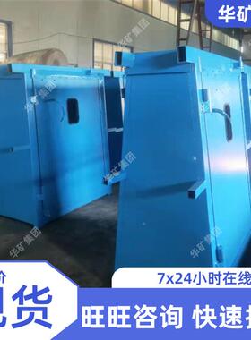 化门框矿用防突门高强度瓦斯防突风门M强FWST防MFWST防突风风门