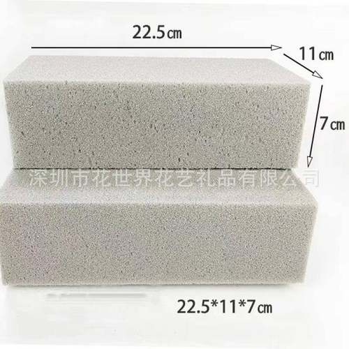 高密干花货泥插花度DIY花泥花泥可割假花切厂家现整箱