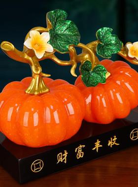 中式富室丰收南MT2211瓜摆摆件办公财客厅店铺柜台装饰品件乔迁开