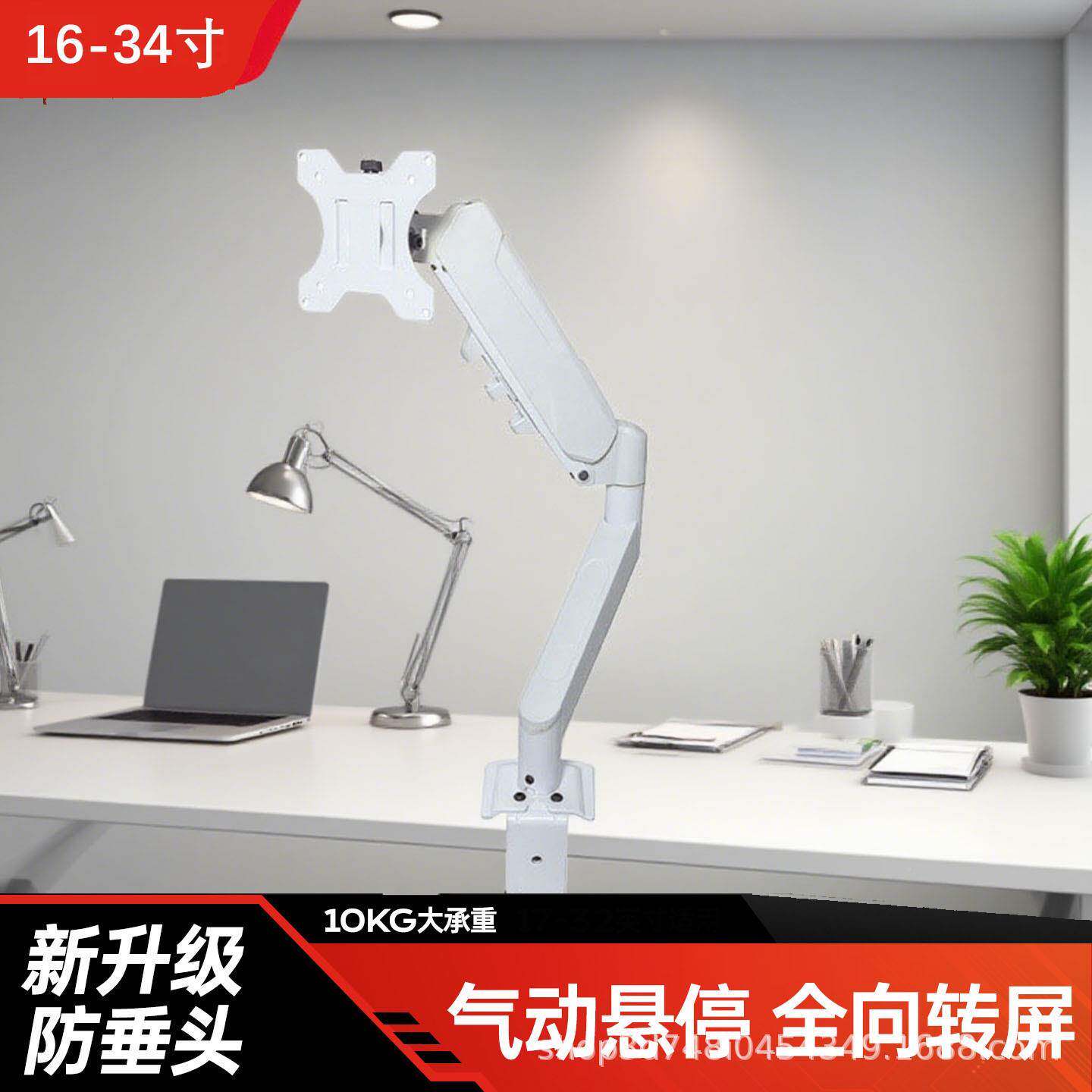 44寸无品牌/显示器支架1机械免打孔电竞显示-器机械臂可臂旋转弹