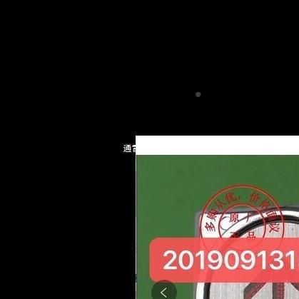 适用于快意电-梯按钮按键DYAK40新款通CRK用全新字片