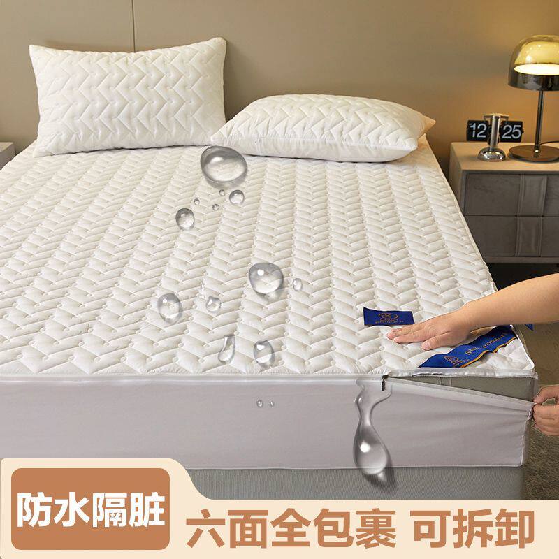 夹棉防水全包围床垫保护套防滑防尘四周拉链可定制拆卸床罩隔尿