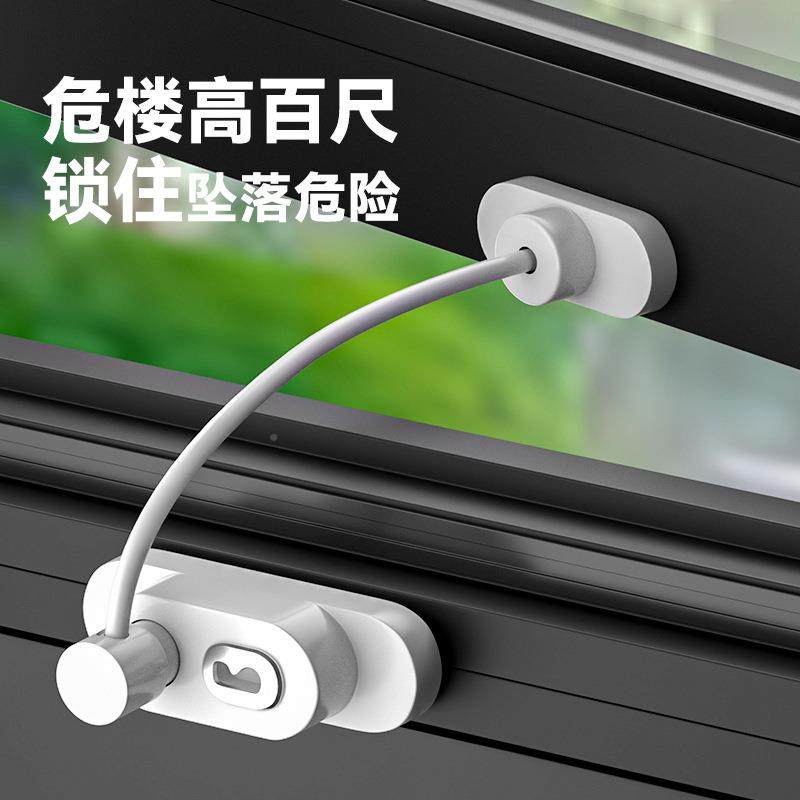 户锁扣儿窗童防护防盗限位平器开璃门窗铝合玻金CS-02推拉纱窗锁