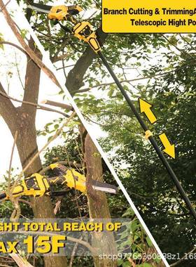 锂锯单手锯发木电高锯延户外长杆无绳枝杆锯HPD和电锯电动旋转杆