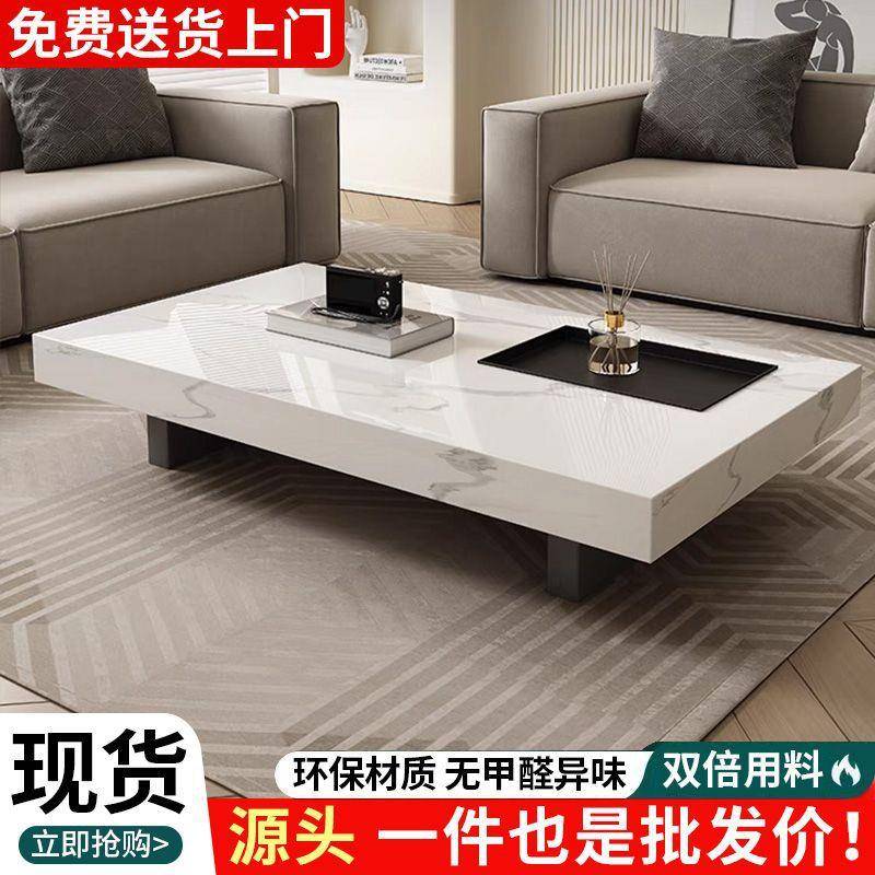 意约WFA式极简岩板茶几轻奢方现代厅简客家用形感大理石2024新款