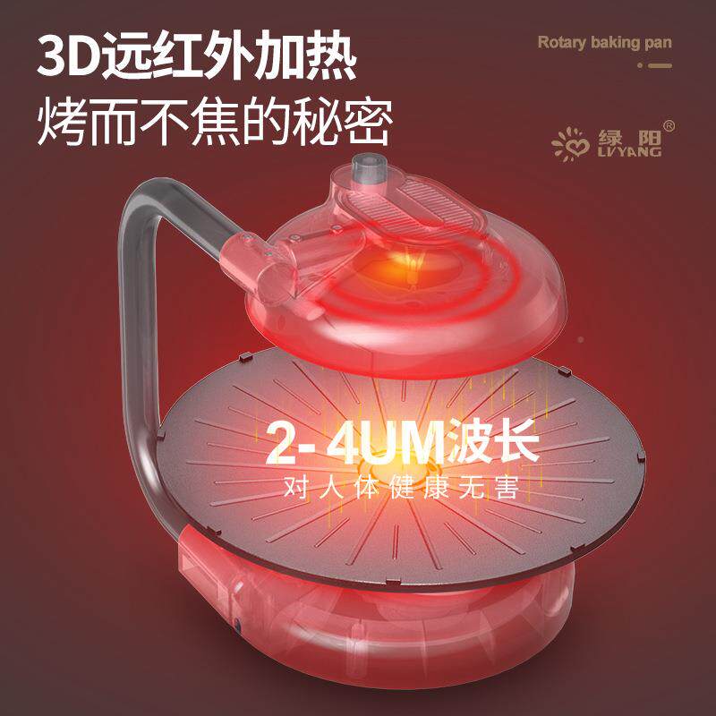 绿阳LLY-005AY-005式韩电烧烤炉家用无油烟电烤盘室粘内烤肉机不A