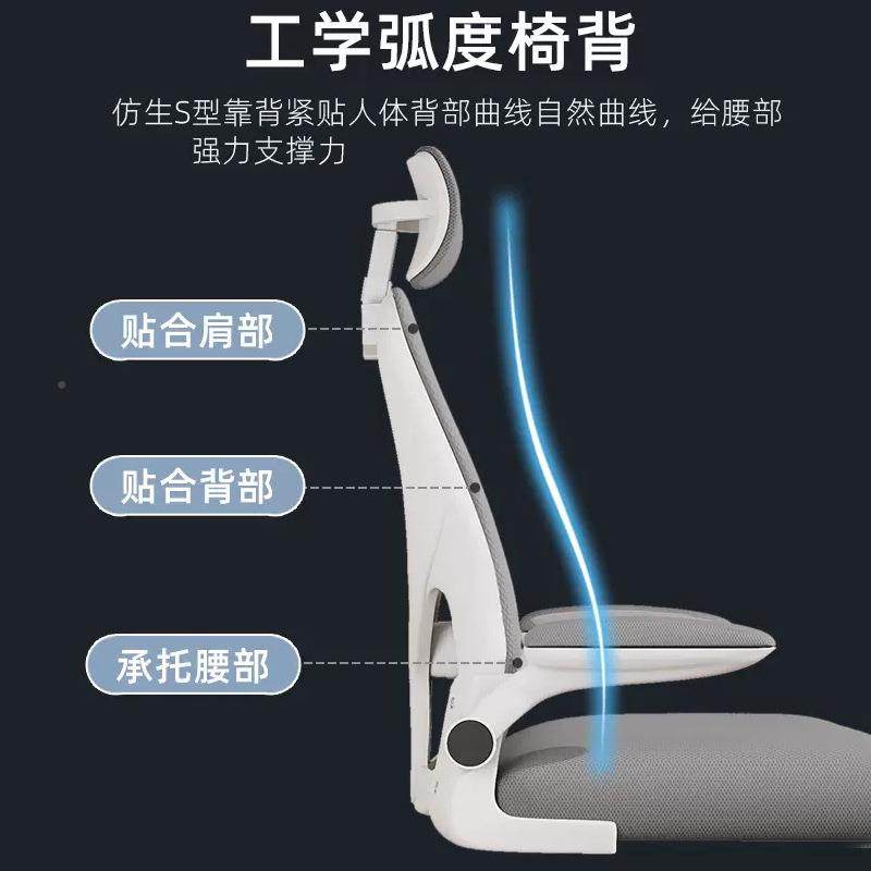 现货学椅电脑椅家用习舒适办公椅人工体学旋椅可转升降-网布靠背