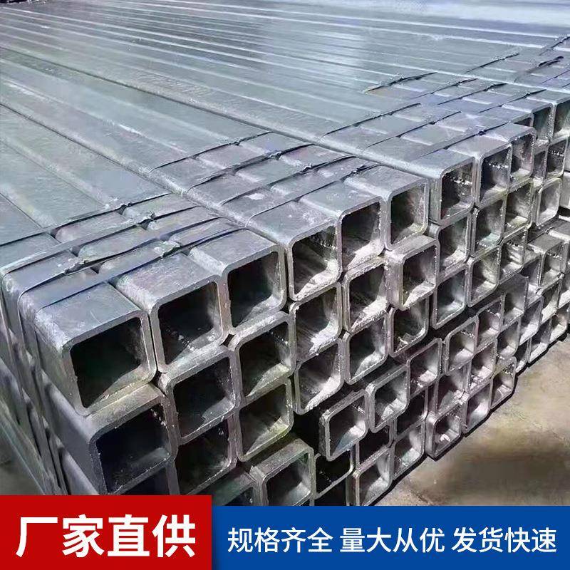 厂家供应径热锌方管建筑幕墙装饰管镀工程材大572小口钢管加工