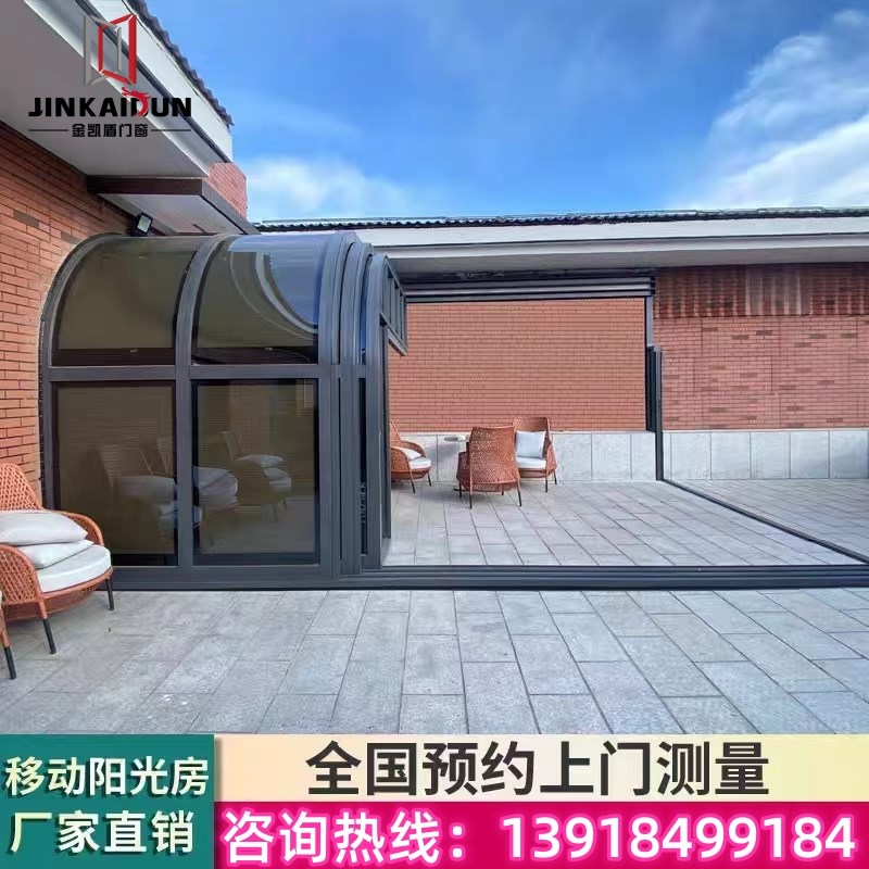 可移动阳光房伸缩玻璃顶棚预防违建房顶露台楼顶折叠.隔热玻璃房