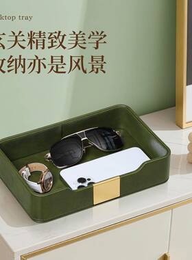 轻奢钥匙摆纳盒门口玄关放杂物RIA收装纳盘桌面件皮质皮革收饰托