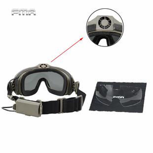 FMALPG01BK1加强版风沙镜LPG1BK12-2R0护目直接配带式户镜外双层