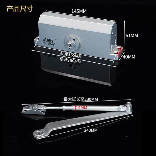 中号K级B-801升版缓距冲楼宇门单元门闭门器6KB-8015KG门器孔165