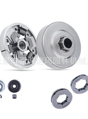 油锯配件适用于MXKZS260MS2401电锯325-7325-8更换零件121160