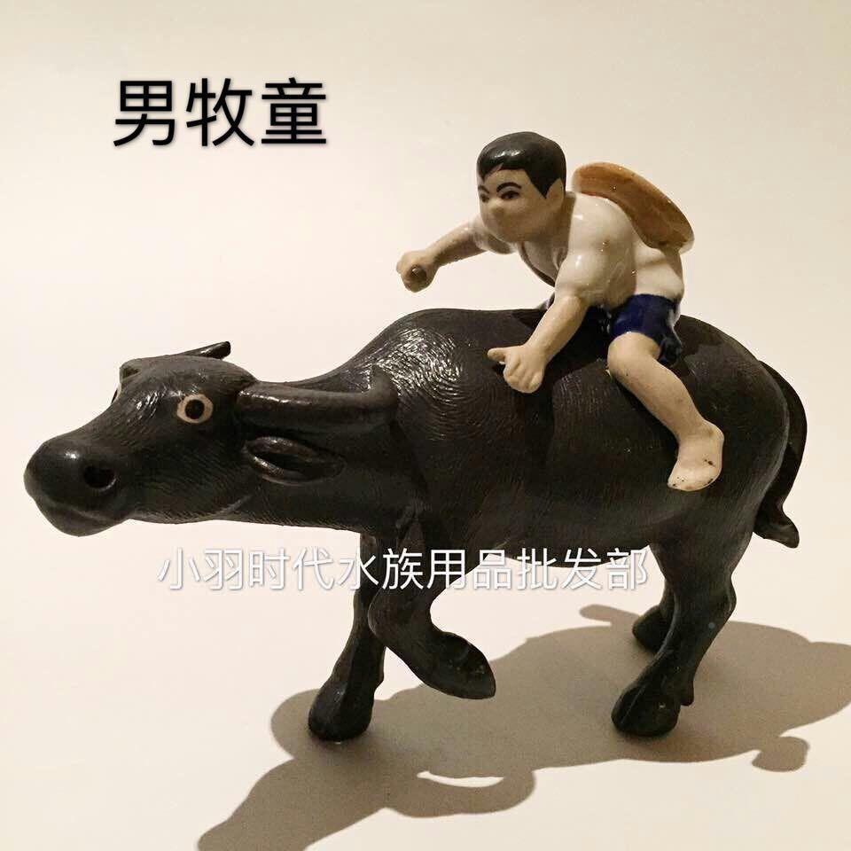 鱼造景TBJ/缸五寸企牧制牛童石湾公仔手工作盆景假摆山鱼缸件