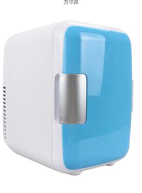 车载冰箱家车两用迷你冰藏箱12小车专V用4L升大容44710量7.5制冷