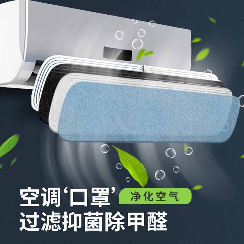 空挡风板遮风AC659519板防调直挡吹出月风口板防风罩挡板子空调通