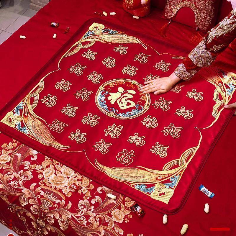 福垫结厂家直供婚坐刺绣福娘坐福百垫婚房床上福装饰喜福垫一新件