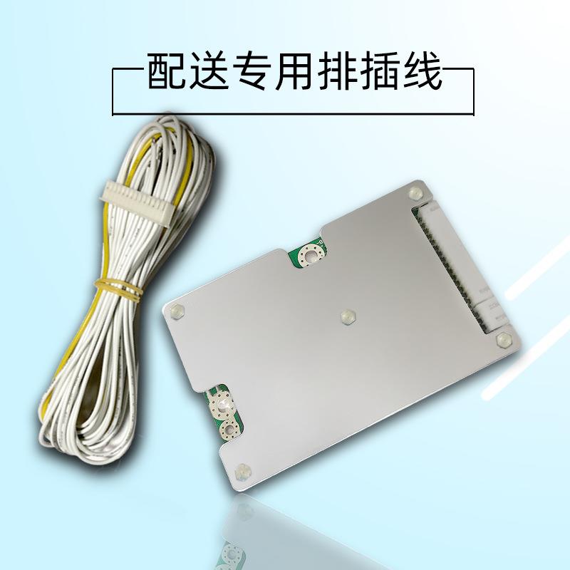 间14串8V锂电池保护板带均衡持续4电流35040A瞬80ABMS48V电池板