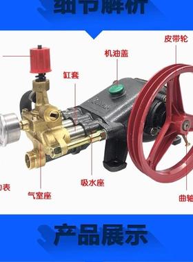 商用55/8型高5553洗压洗车机泵头总件成清机配高压清洗机泵头洗车