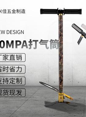 高压打气筒30MPA40MP动A不锈钢500pQBMsi4手打气筒